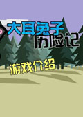 ӚvU(xin)ӛ
