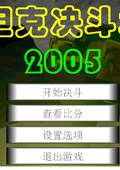 ̹˛Q(chng)2005