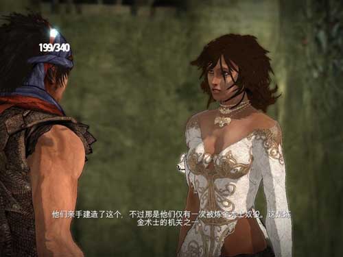 波斯王子4重生