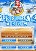 瘋狂農(nóng)場(chǎng)3冰河時(shí)代漢化版
