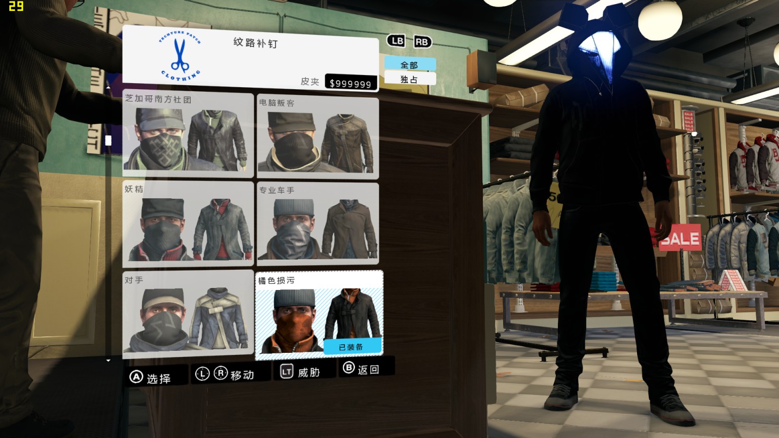 watch_dogs 2014-07-06 17-50-29-68.jpg