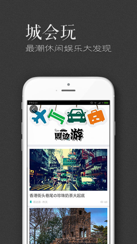 we跑步