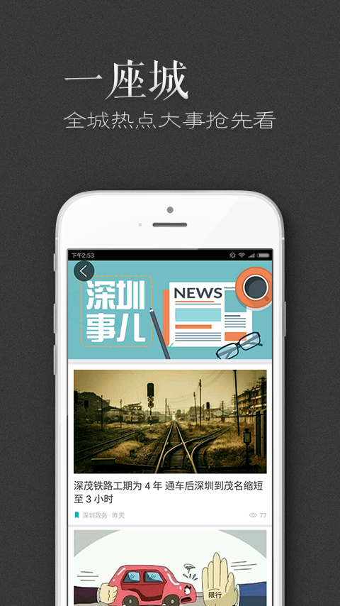 we跑步