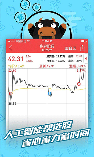 IurC(j)app