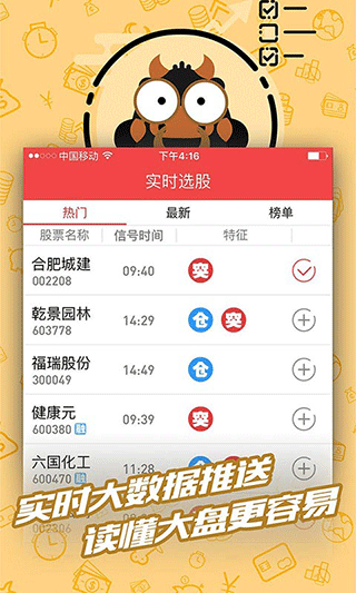 IurC(j)app