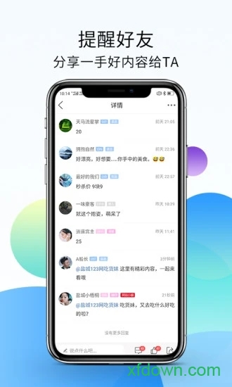 }123W(wng)app