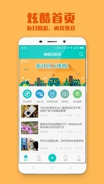 ^(q)app