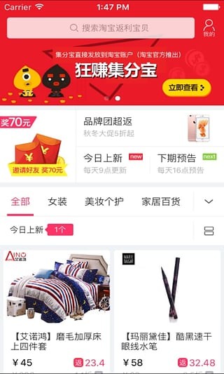 X(qin)