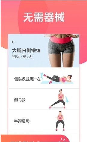 Ȳ呟(Awesome Legs Workout)