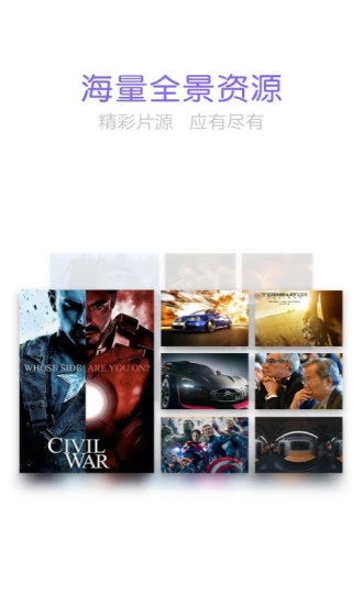 樂視VR